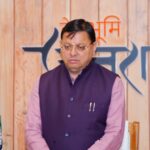 मुख्यमंत्री पुष्कर सिंह धामी ने अहमदाबाद विमान हादसे पर गहरा शोक व्यक्त किया