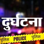 दर्दनाक सड़क हादसा:तेज रफ्तार ने ली एक युवक की जान, चार घायल