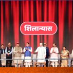 केंद्रीय गृह एवं सहकारिता मंत्री अमित शाह ने इस अवसर पर 1129.91 करोड़ रुपए की विभिन्न योजनाओं का लोकार्पण और शिलान्यास किया