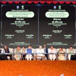 चार साल बेमिसाल कार्यक्रम में कार्यक्रम में संतों का समागम