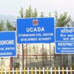 चारधाम यात्रा 2026: हेली शटल सेवा के टेंडर अंतिम दौर में, जल्द शुरू होंगी सुविधाएँ