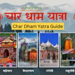 चार धाम में पहुंचे 2.38 लाख से अधिक श्रद्धालु