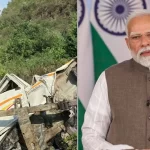 गढ़वाल जनपद में हुई वाहन दुर्घटना पर शोक व्यक्त करते हुए प्रधानमंत्री नरेंद्र मोदी ने मृतकों के परिजनों के प्रति संवेदना व्यक्त की