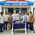 फर्जी शस्त्र लाइसेंस के मामले में दो और दबोचे