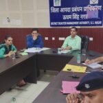 मानसून आपदा प्रबंधन तैयारियों को लेकर 02 जुलाई को होगा जनपद स्तरीय मॉक अभ्यास