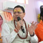 सीएम धामी ने श्रीमद्भागवत कथा ज्ञान यज्ञ एवं विशाल संत सम्मेलन में प्रतिभा