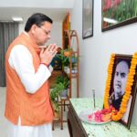 सीएम धामी ने डॉ. श्यामा प्रसाद मुखर्जी की पुण्य तिथि पर उनके चित्र पर श्रद्धा सुमन अर्पित किये