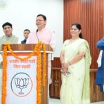 सीएम धामी ने रुड़की में प्रधानमंत्री नरेंद्र मोदी के मन की बात कार्यक्रम के 135वें संस्करण को सुना