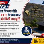 धामी सरकार का मिला सहारा, फिल्म जगत में चमकेंगे उत्तराखंड के युवा