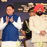 राज्यपाल एवं मुख्यमंत्री ने देहरादून जनपद को ₹219.29 करोड़ की 51 विकास योजनाओं की दी सौगात