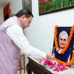 मुख्यमंत्री  धामी ने पूर्व प्रधानमंत्री अटल बिहारी वाजपेयी जी की पुण्यतिथि पर भावपूर्ण श्रद्धांजलि दी